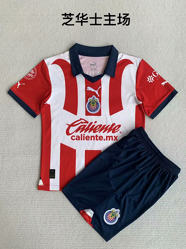 23/24 Chivas 主场儿童足球服