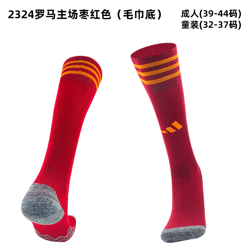 23/24 罗马主场袜子