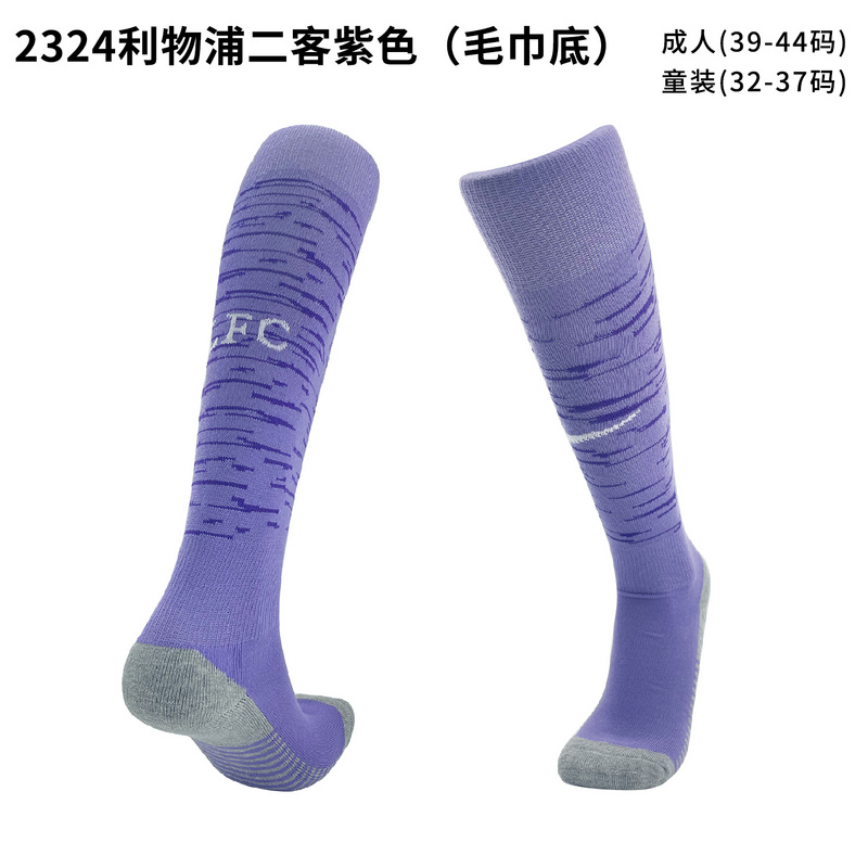 23/24 利物浦第三袜子