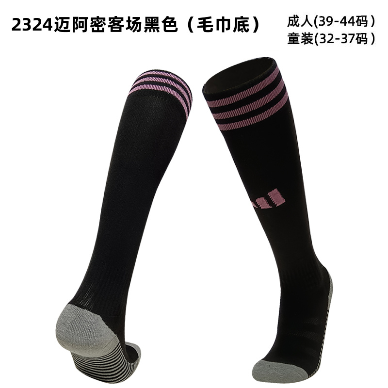 23/24 迈阿密客场袜