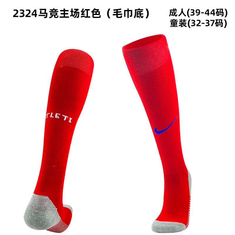 23/24马德里竞技队主场袜子