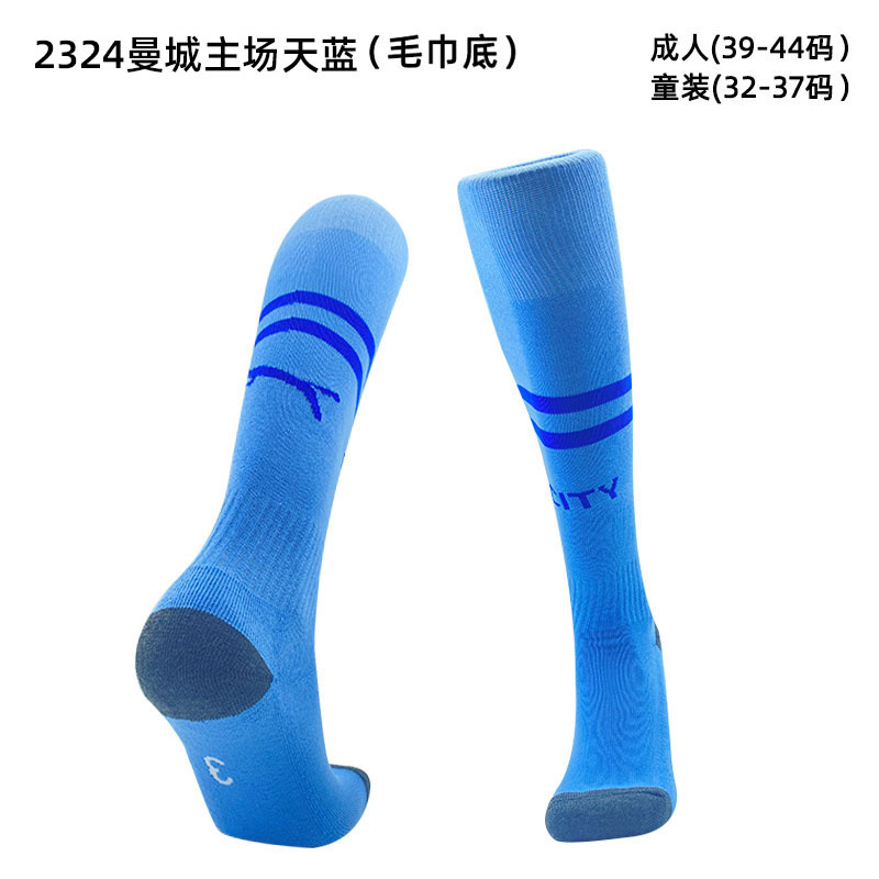 23/24 曼城主场天蓝色袜子