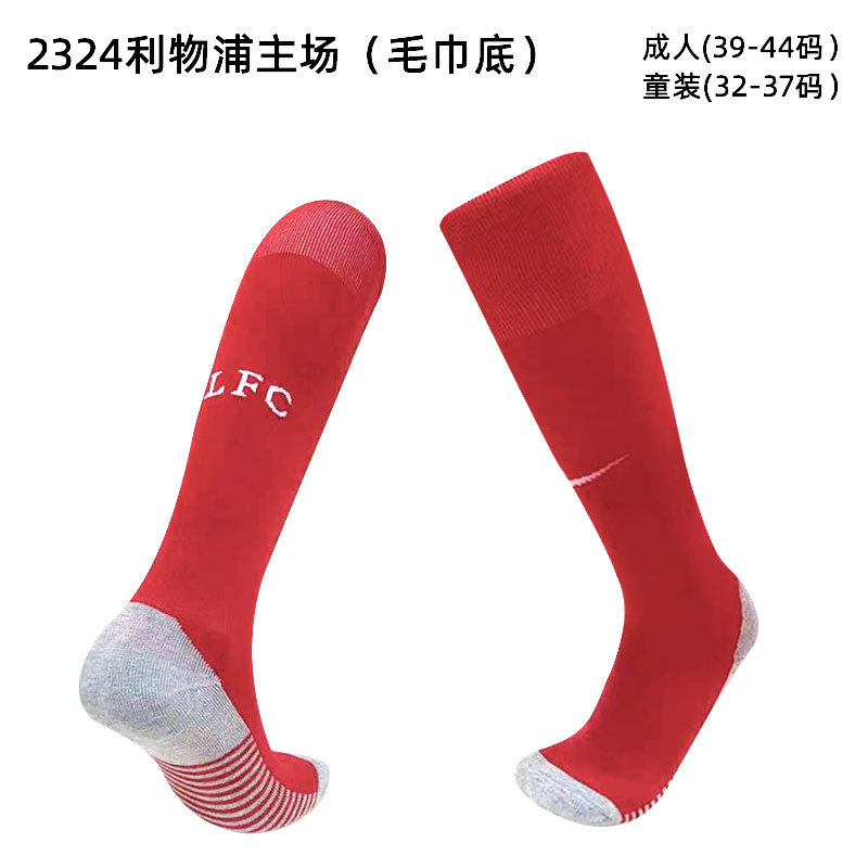 23/24 曼城主场红色袜子
