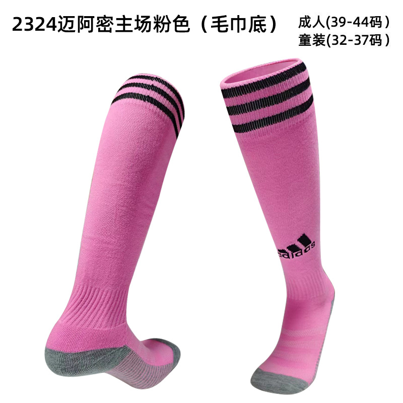 23/24 迈阿密主场袜子