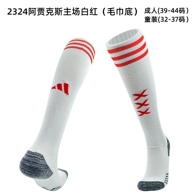23/24 AJAX 主场袜