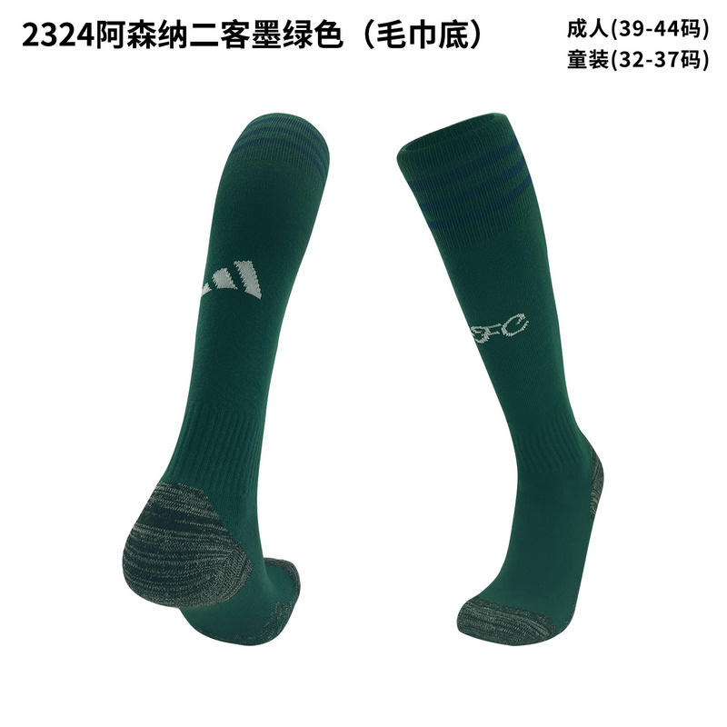 23/24 阿森纳第三袜子