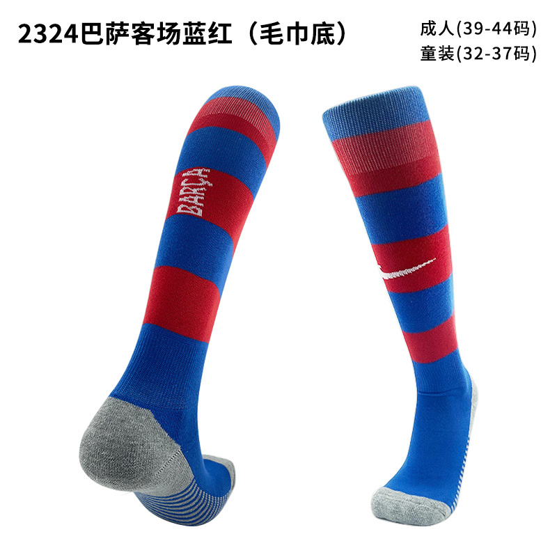 23/24 巴塞罗那客场袜