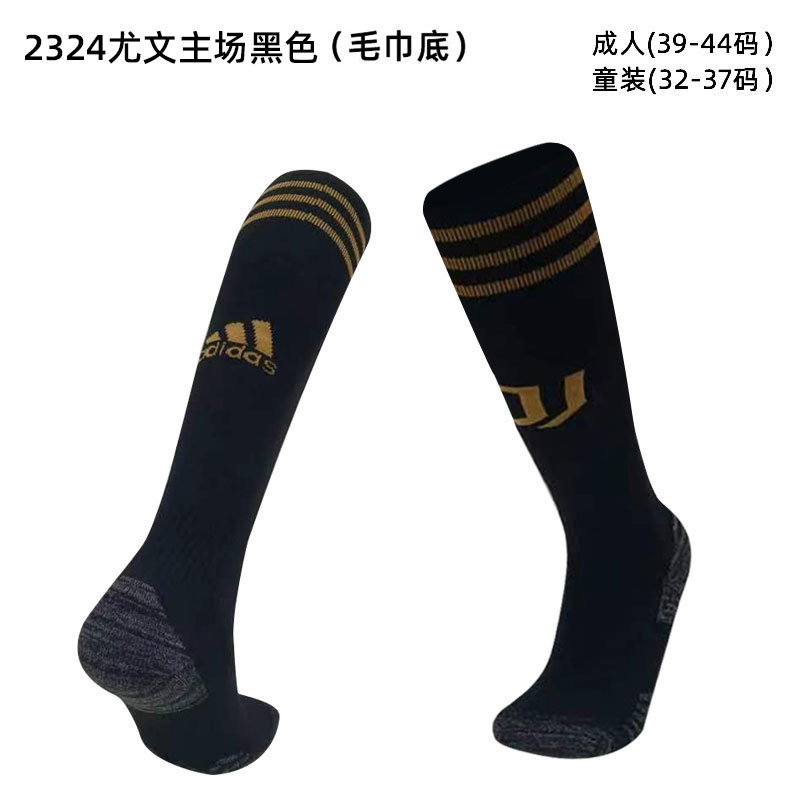 23/24 尤文图斯主场袜子