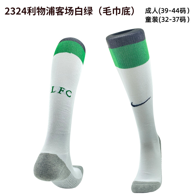 23/24利物浦客场袜