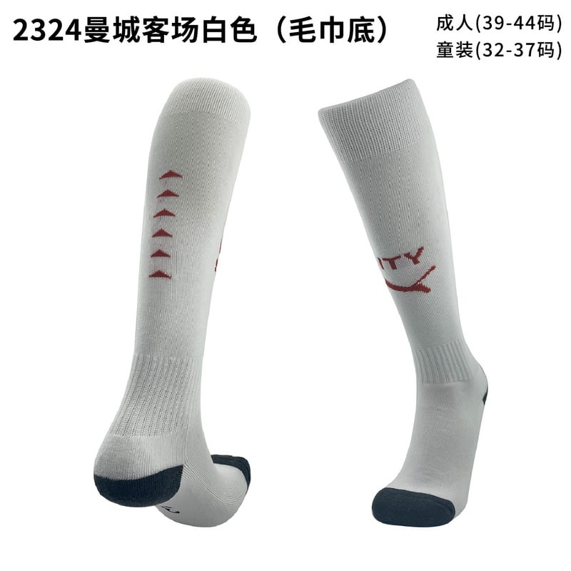 23/24 曼城客场袜