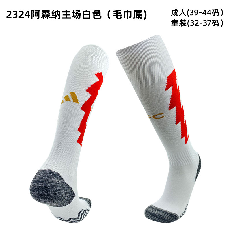 23/24 阿森纳主场袜子
