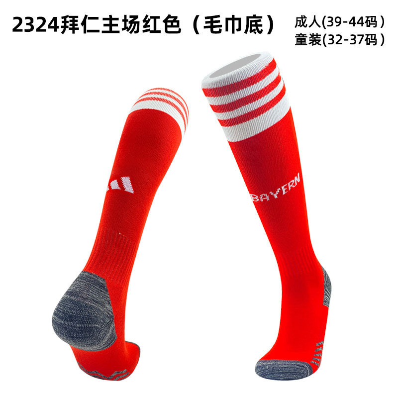 23/24 拜仁慕尼黑主场袜子
