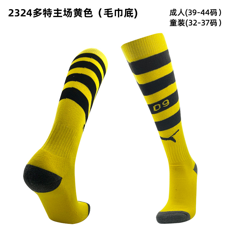 23/24 多特蒙德主场袜子