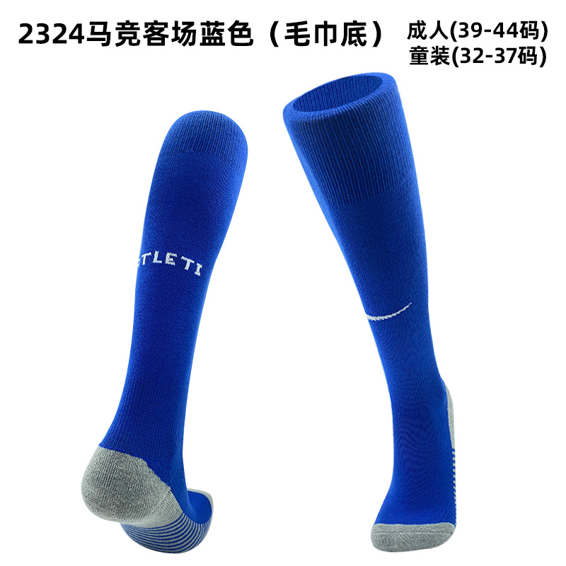 23/24 马德里竞技队客场袜