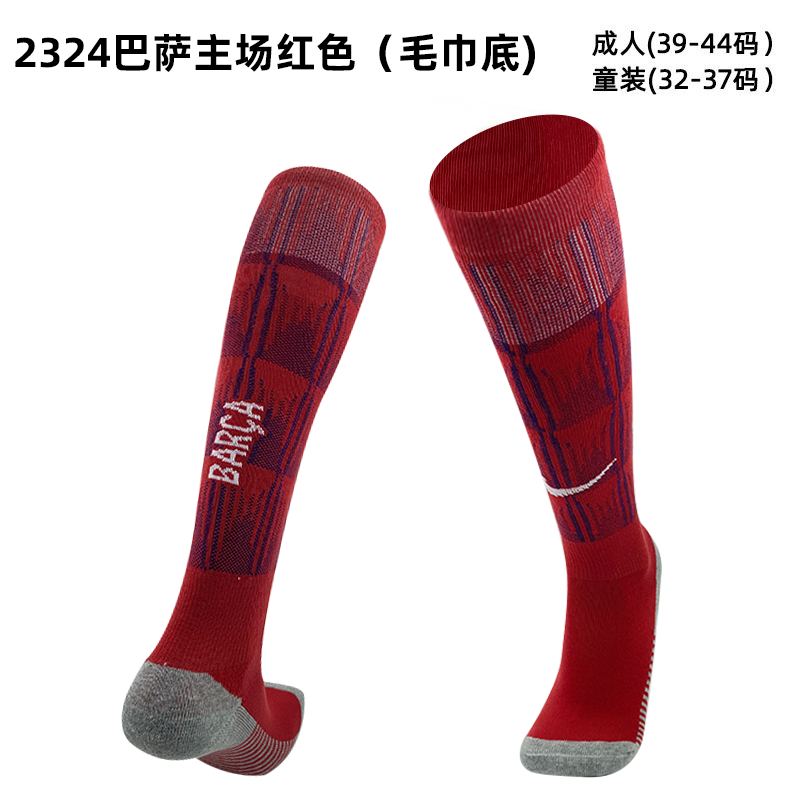 23/24 巴塞罗那主场袜子