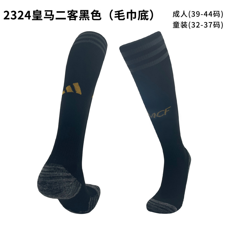 23/24 皇马第三袜子