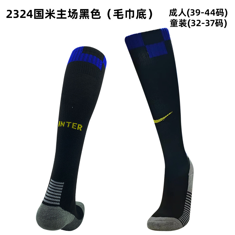 23/24 国际米兰主场袜子