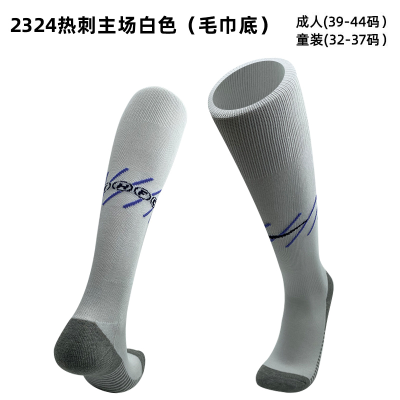 23/24 托特纳姆热刺主场袜子