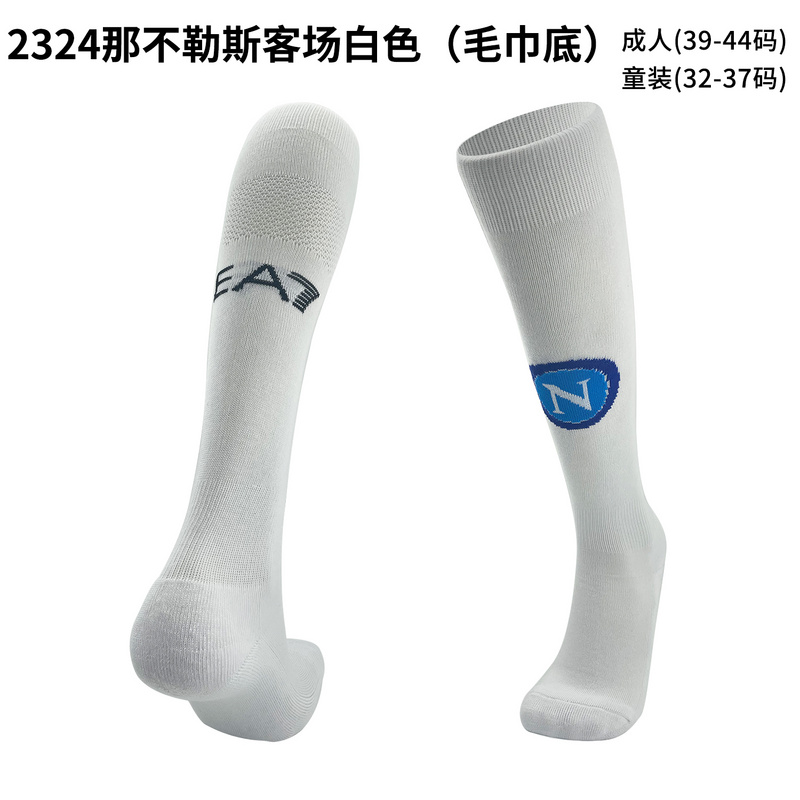 23/24 那不勒斯客场袜