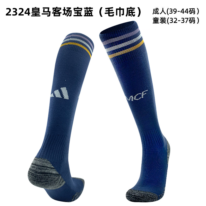 23/24 皇马客场袜