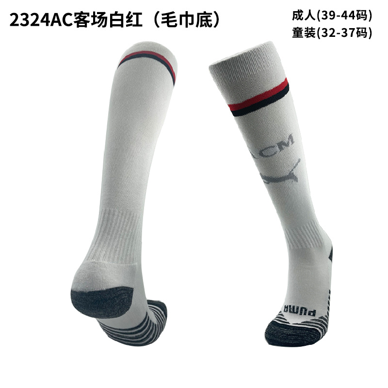 23/24 AC米兰客场袜