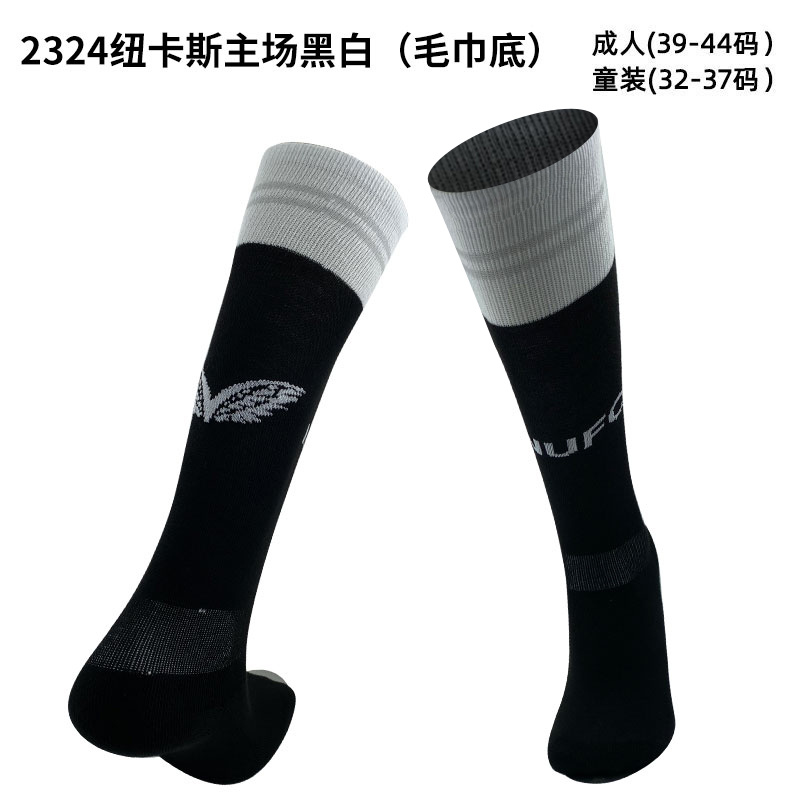 23/24 纽卡斯尔联队主场袜子