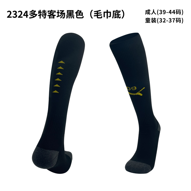23/24 多特蒙德客场袜