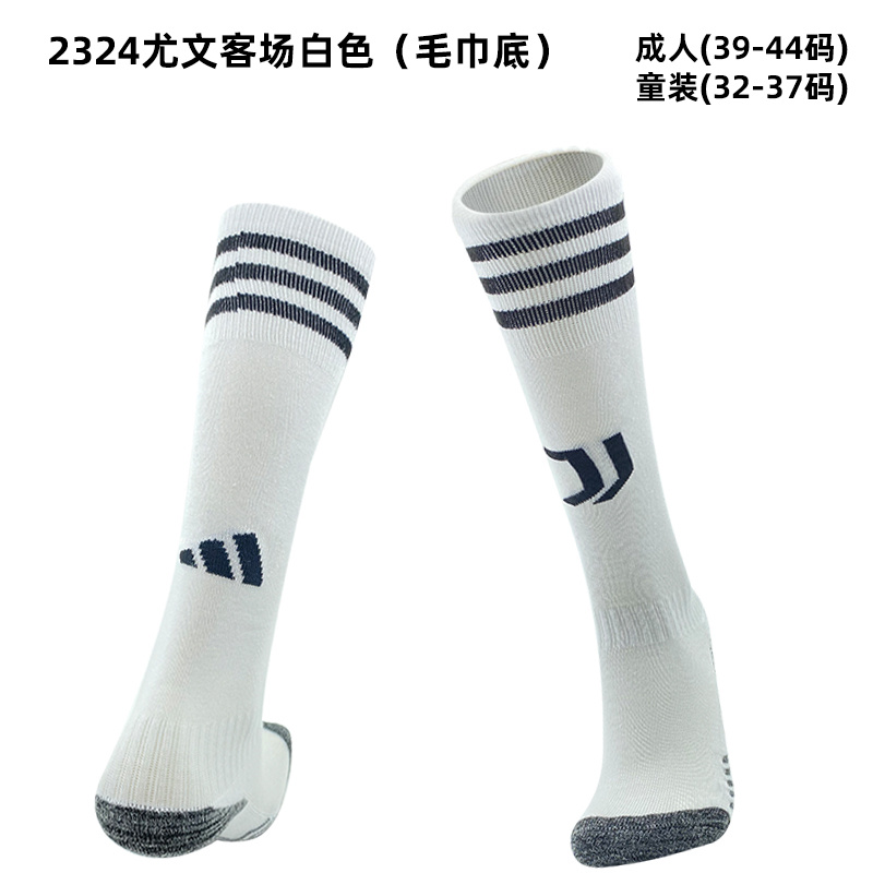 23/24 尤文图斯客场袜