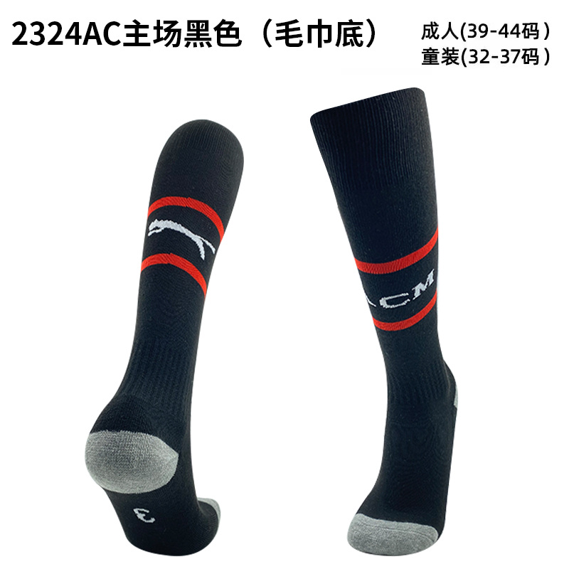 23/24 AC米兰主场袜子