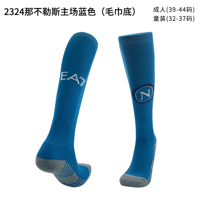 23/24 那不勒斯主场袜子