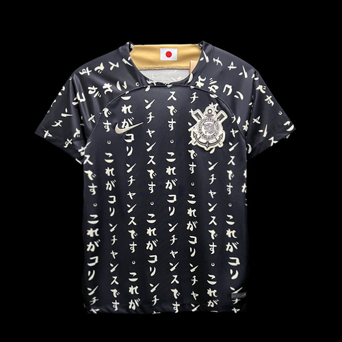 球迷 版科林蒂安足球队球衣
