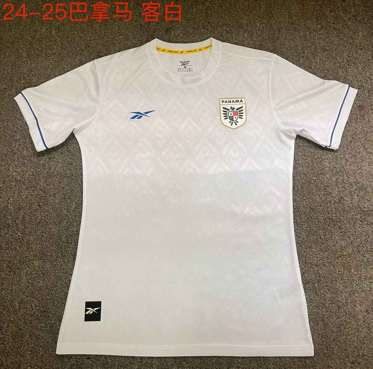 球迷 版2024 巴拿马客场 ST003