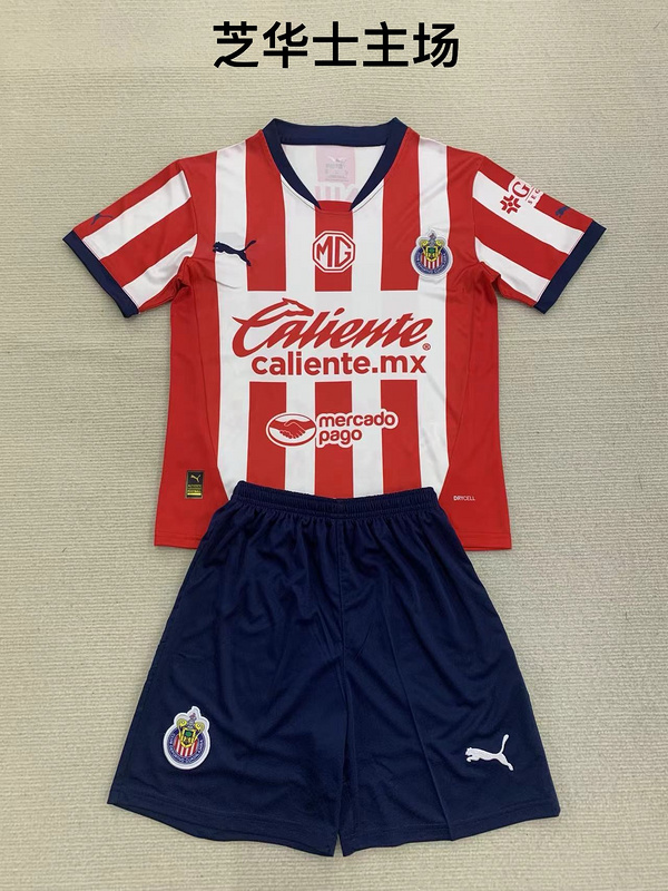 Chivas 24/25 儿童套装