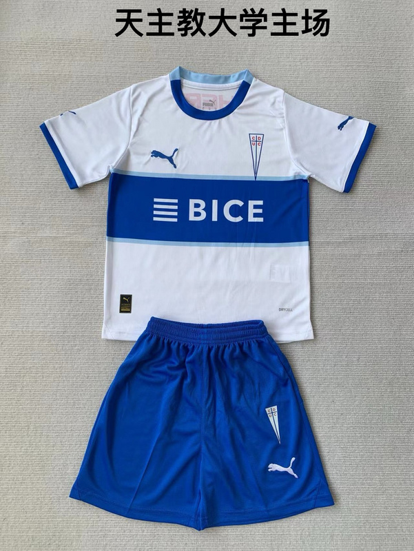 儿童套件 24/25 Universidad Catolica 主场