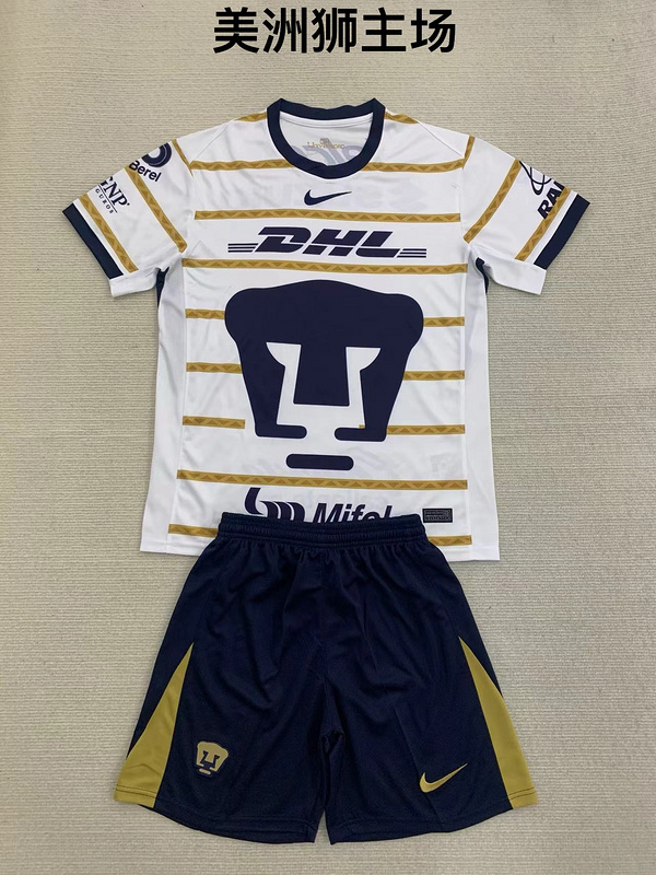 儿童套装 24/25 Pumas 主场