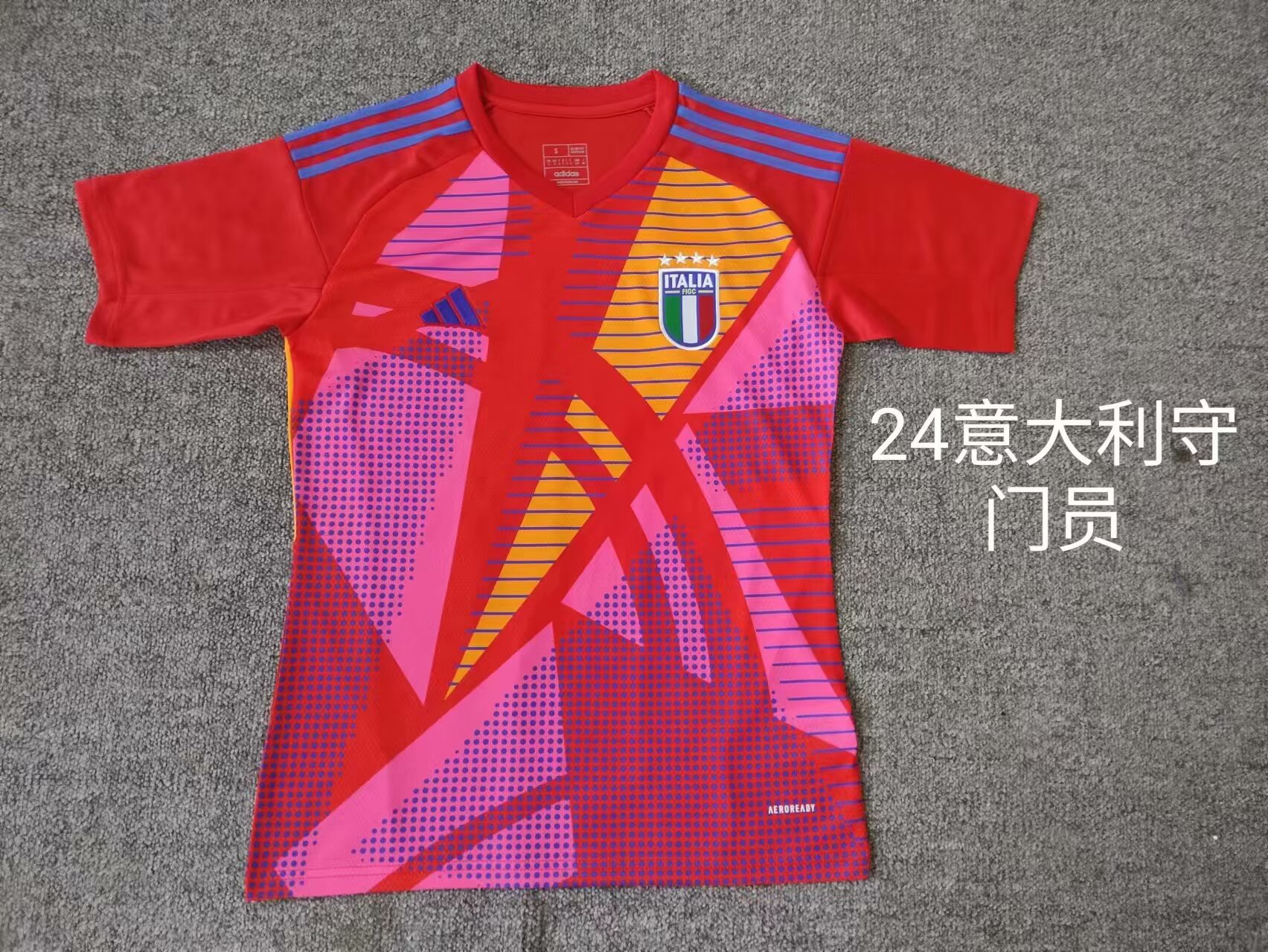 2024年意大利国家队主场