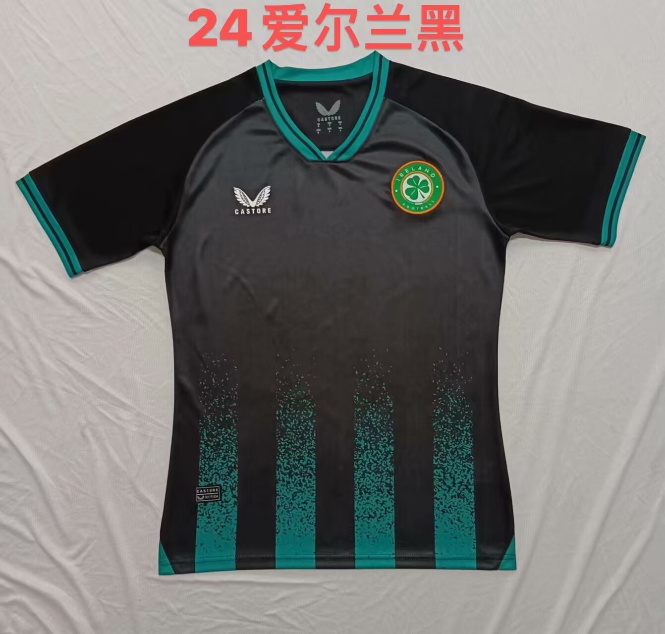 球迷版 24/25 爱尔兰第三客场