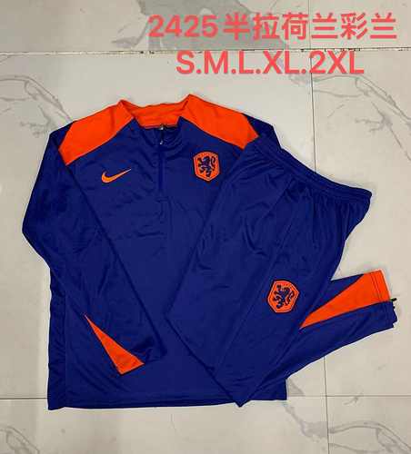 24/25 荷兰蓝半拉链运动服
