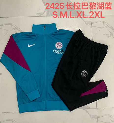 24/25 PSG湖蓝色夹克套装