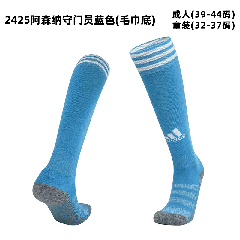 24/25 阿森纳守门员袜子