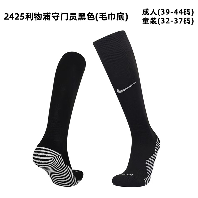 24/25 利物浦守门员袜子