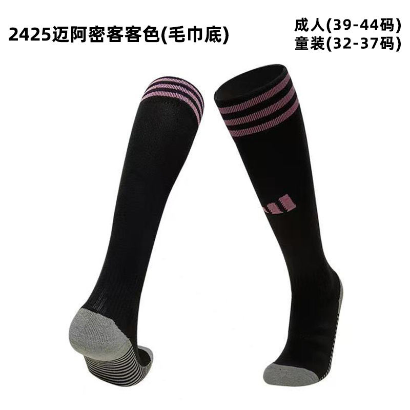 24/25 迈阿密客场袜