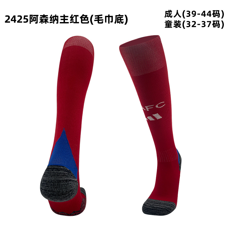 24/25 阿森纳主场袜