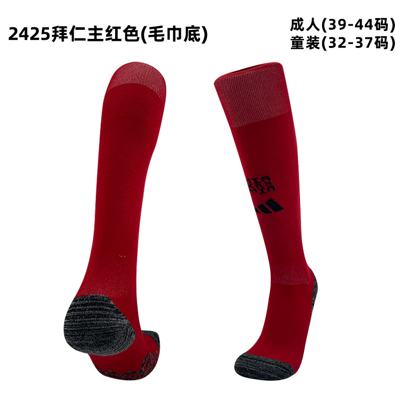 24/25 拜仁主场袜