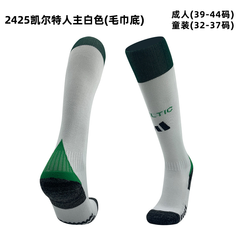 24/25 凯尔特人主场袜子