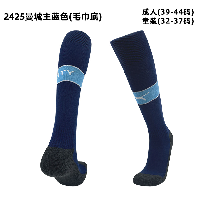24/25 曼城主场球袜