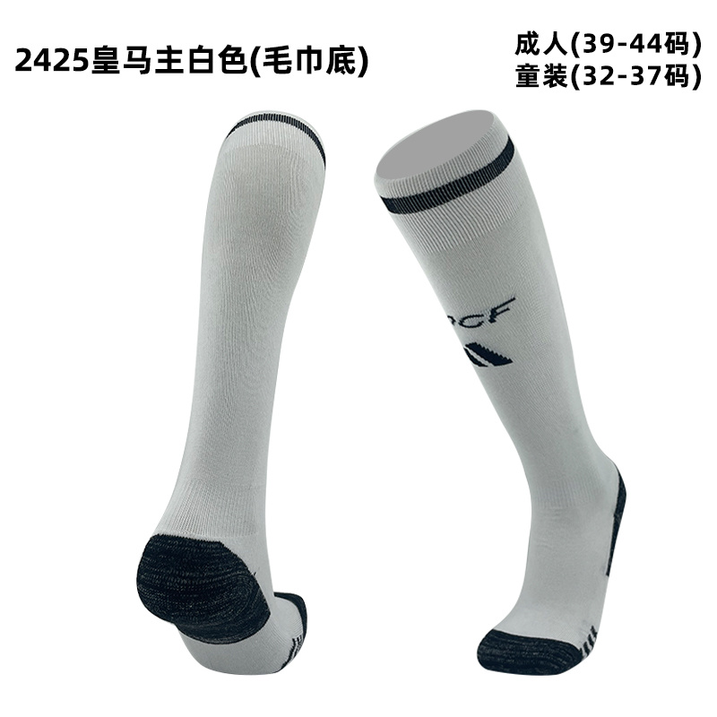 24/25 皇马主场袜子
