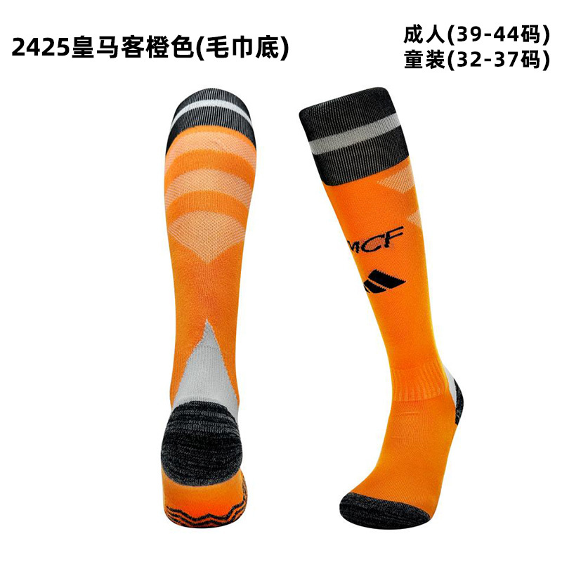 24/25 皇马客场袜