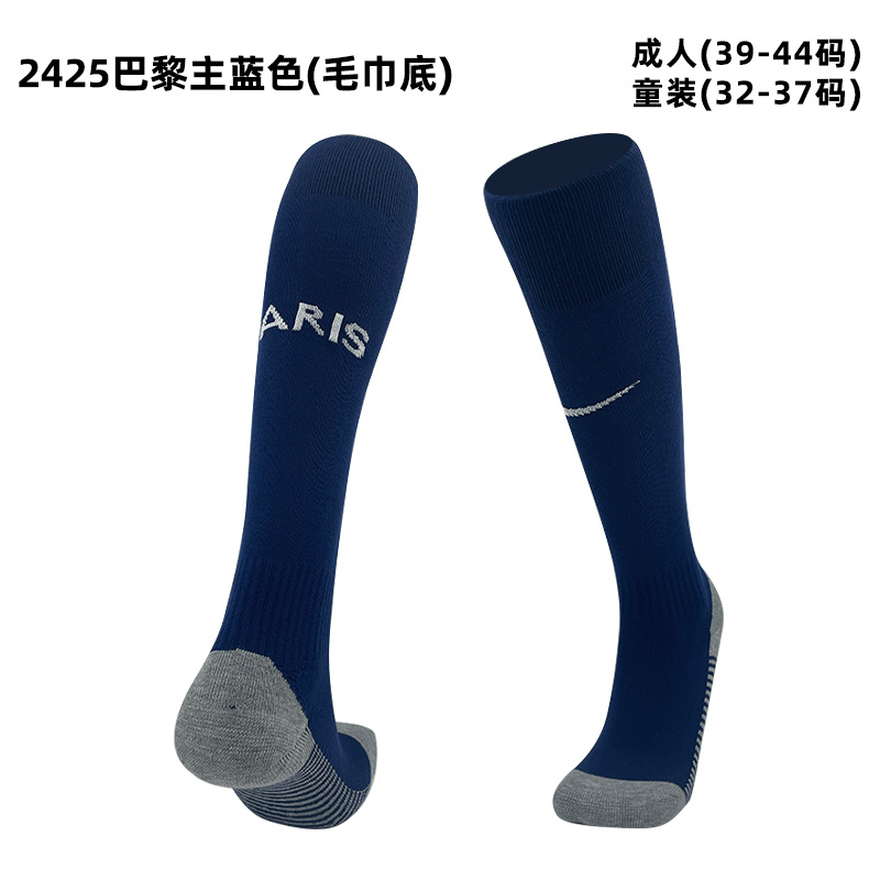 24/25 PSG 主场袜子
