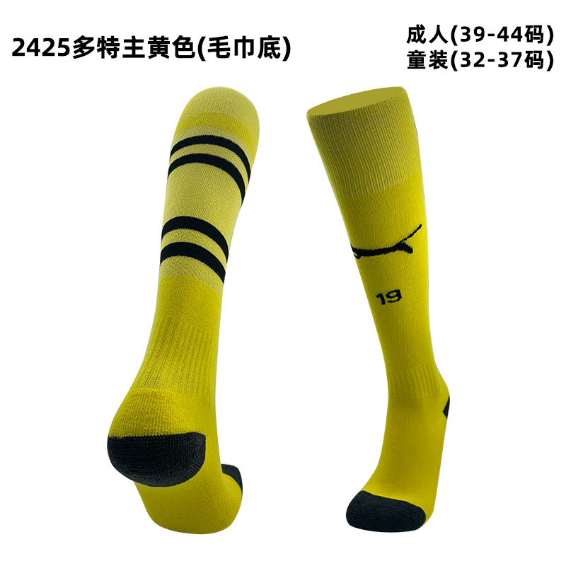 24/25 多特蒙德主场袜子